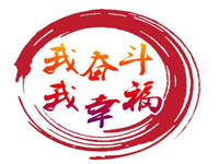 我奋斗我幸福｜乌苏大学生回乡创业 ＂羊奶奶＂品牌从村落走向