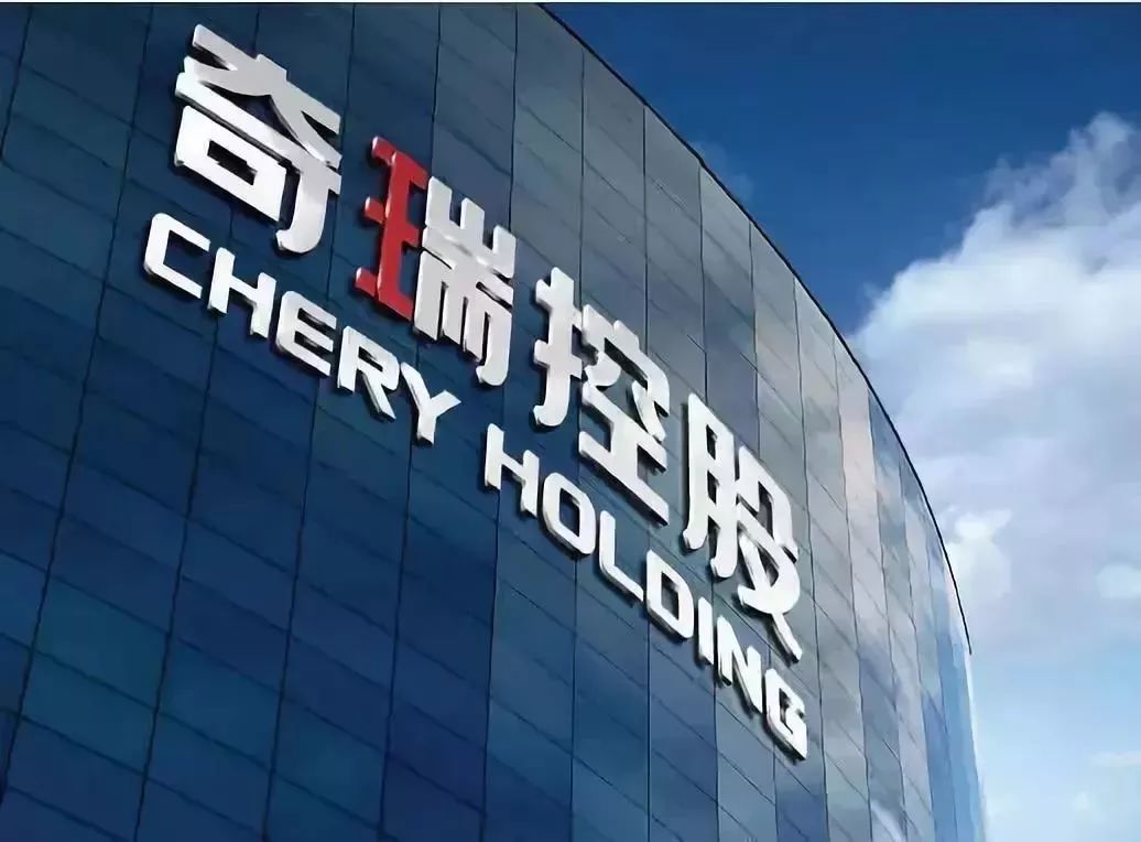 求变者奇瑞：20年塑造千亿级品牌价值体系
