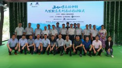 斯巴鲁公益十年 参与2018森林中国活动启动仪式