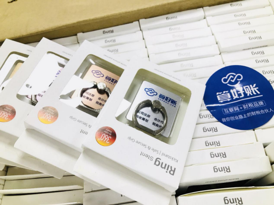 “爱心助考共赢未来,财税品牌“算好账”开展高考公益活动