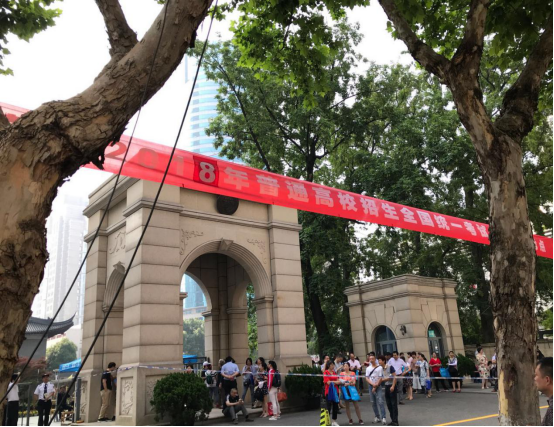 “爱心助考共赢未来,财税品牌“算好账”开展高考公益活动