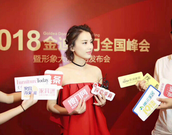 金迪木门携手黄圣依书写健康大家居