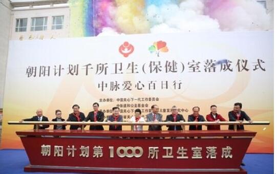 以爱之名投身公益，周希俭从平凡的身边事做起