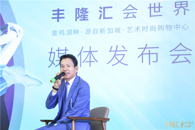 超百家品牌抢先入驻 苏州丰隆汇HLCC mall6月16日开业