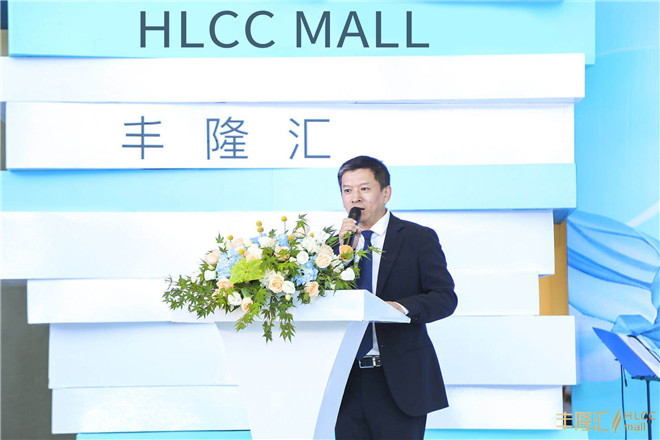 超百家品牌抢先入驻 苏州丰隆汇HLCC mall6月16日开业