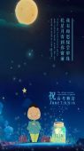 答案奶茶助力高考走红网络 公益行为被同行称赞