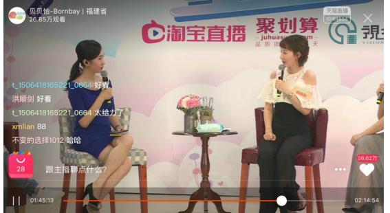 直播还能这么玩？14家品牌诠释品质育儿生活