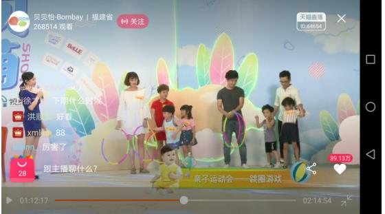 直播还能这么玩？14家品牌诠释品质育儿生活