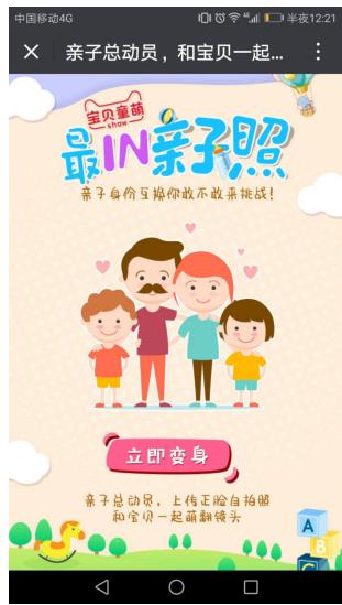 直播还能这么玩？14家品牌诠释品质育儿生活