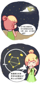 膜法世家牵手周冬雨：520的“星”语告白