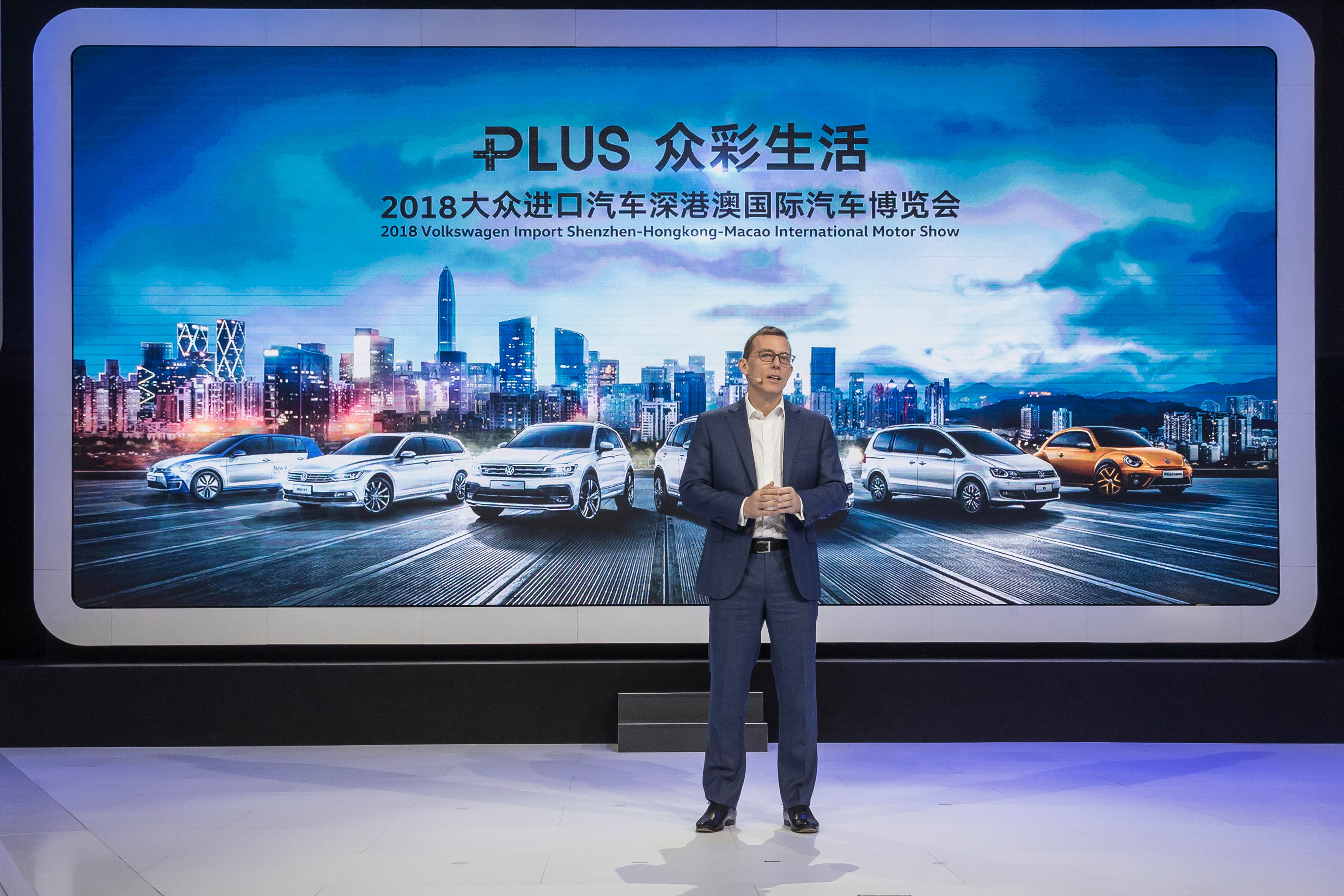 首发“PLUS”品牌精神， 大众进口汽车亮相深港澳车展