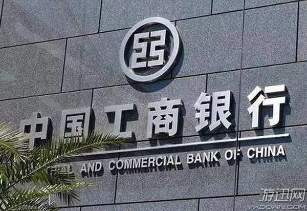 游迅网