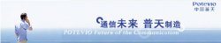 国网北京电力开展电力爱心教室专项公益行动