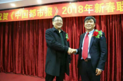 中国都市报品牌价值近200亿