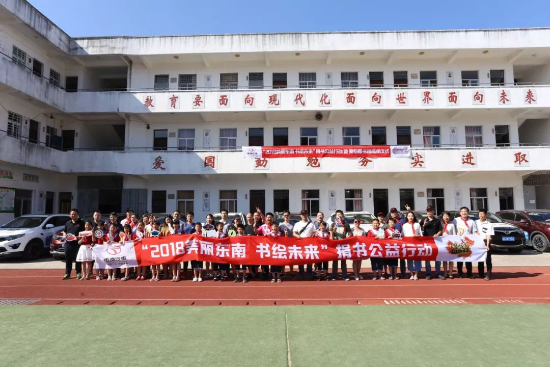 用书缩短差距 “书绘未来”载梦起航！