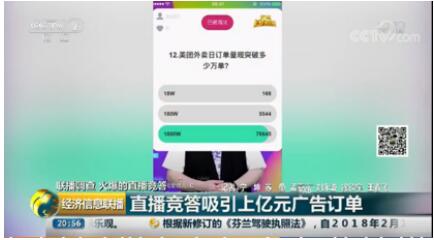 品牌营销大赢家！美团斩获第九届“虎啸奖”5项大奖