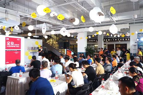 食云集联合创始人瞿奕会上分享