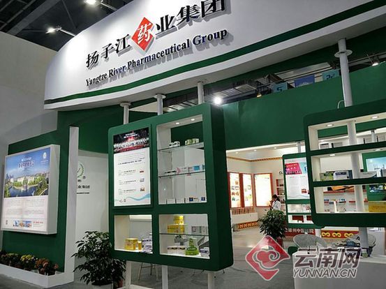 【南博会】老牌名企扬子江药业借展会东风觅新机