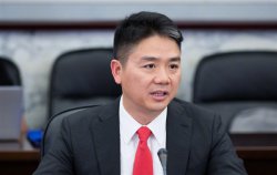 刘强东：未来京东将打造42个扶贫和公益品牌