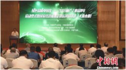 2018林产工业品牌年启动 重塑林业企业竞争新优势