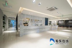 烟台绿叶好未来牙科开业 打造可信赖的医疗品牌
