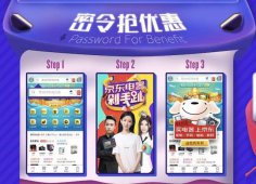 直播+电商 斗鱼的跨界整合营销大有可为
