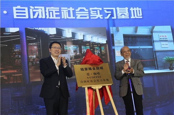 2018陆家嘴年度公益榜发布 这些人这些事温暖一座城