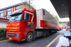 <strong><font color='#FF0000'>陈光标再向台湾花莲地震灾区捐赠3000万元物资</font></strong>