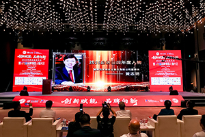 <strong>湖南万家丽实业集团董事长黄志明荣膺2026品牌强</strong>