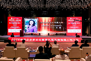 <strong>全国政协委员、新大陆科技集团CEO王晶荣膺2026品牌强国年度人物</strong>