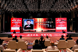 <strong>修正药业集团总裁修远荣膺2026品牌强国年度人物</strong>